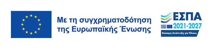 ΑΝΤΑΓΩΝΙΣΤΙΚΟΤΗΤΑ ΕΠΙΧΕΙΡΗΜΑΤΙΚΟΤΗΤΑ ΚΑΙΝΟΤΟΜΙΑ